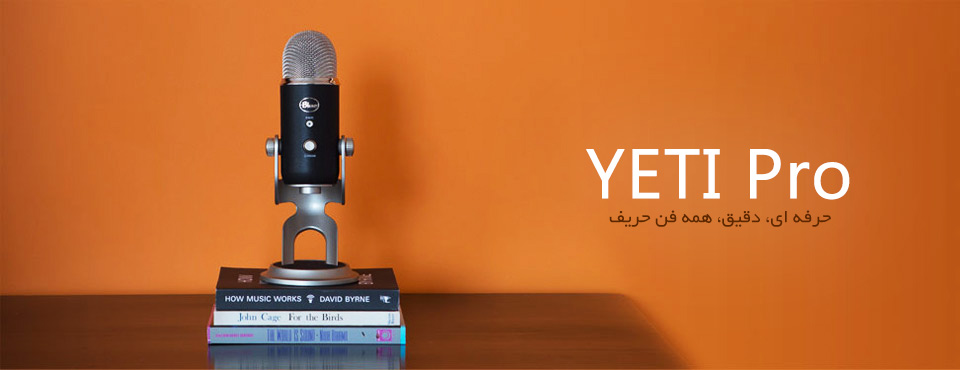 میکروفن Blue Yeti Pro Studio
