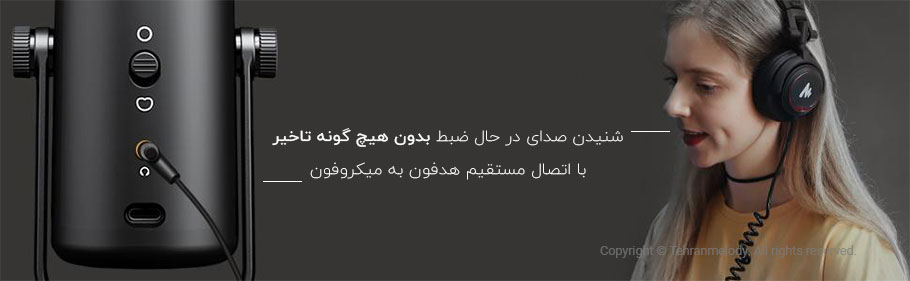 میکروفون یو اس بی Maono AU-903