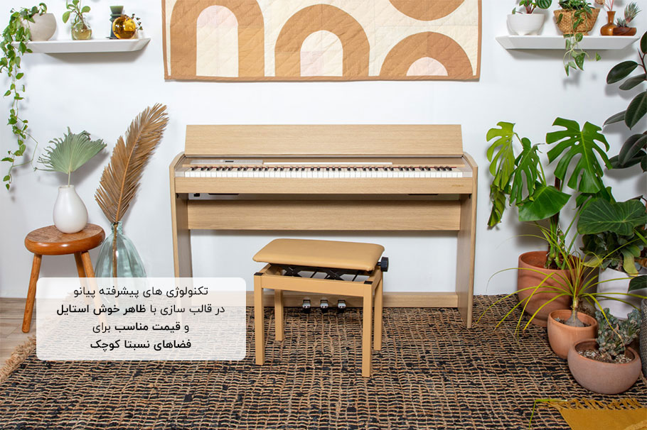 پیانو دیجیتال Roland F701