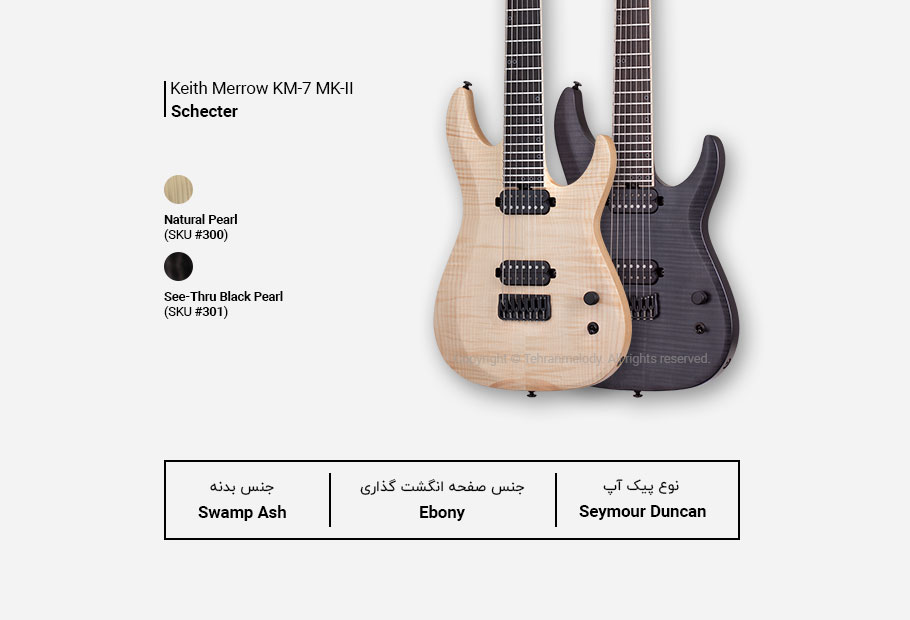گیتار الکتریک Schecter Keith Merrow KM-7 MK-II